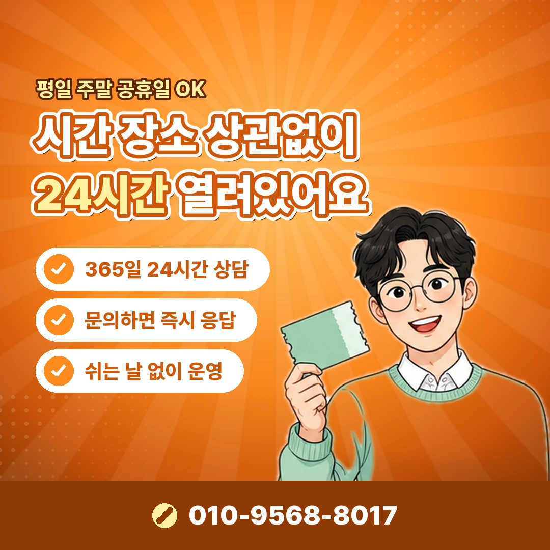 왓챠 이용권 코드 등록 오케이티켓