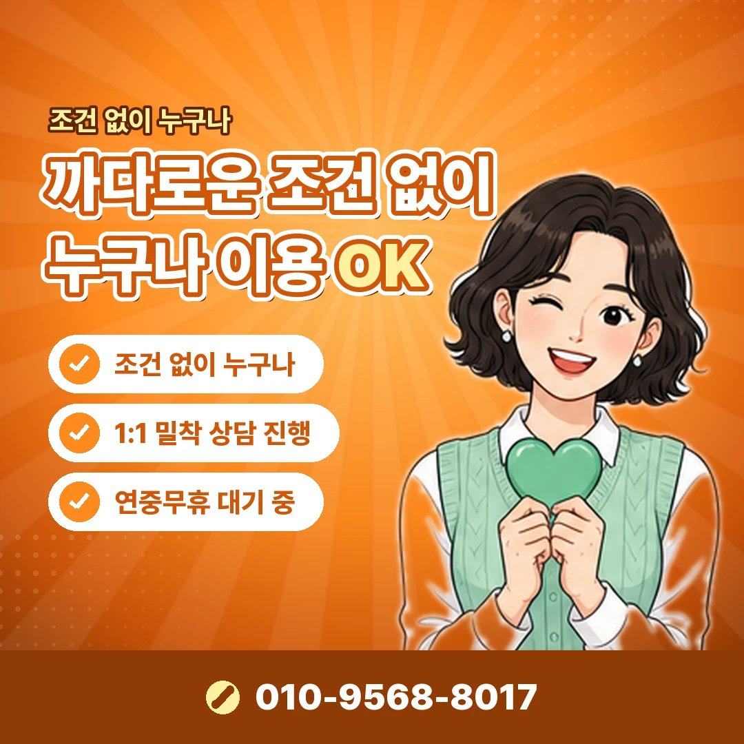 왓챠 구독 해지 방법 오케이티켓