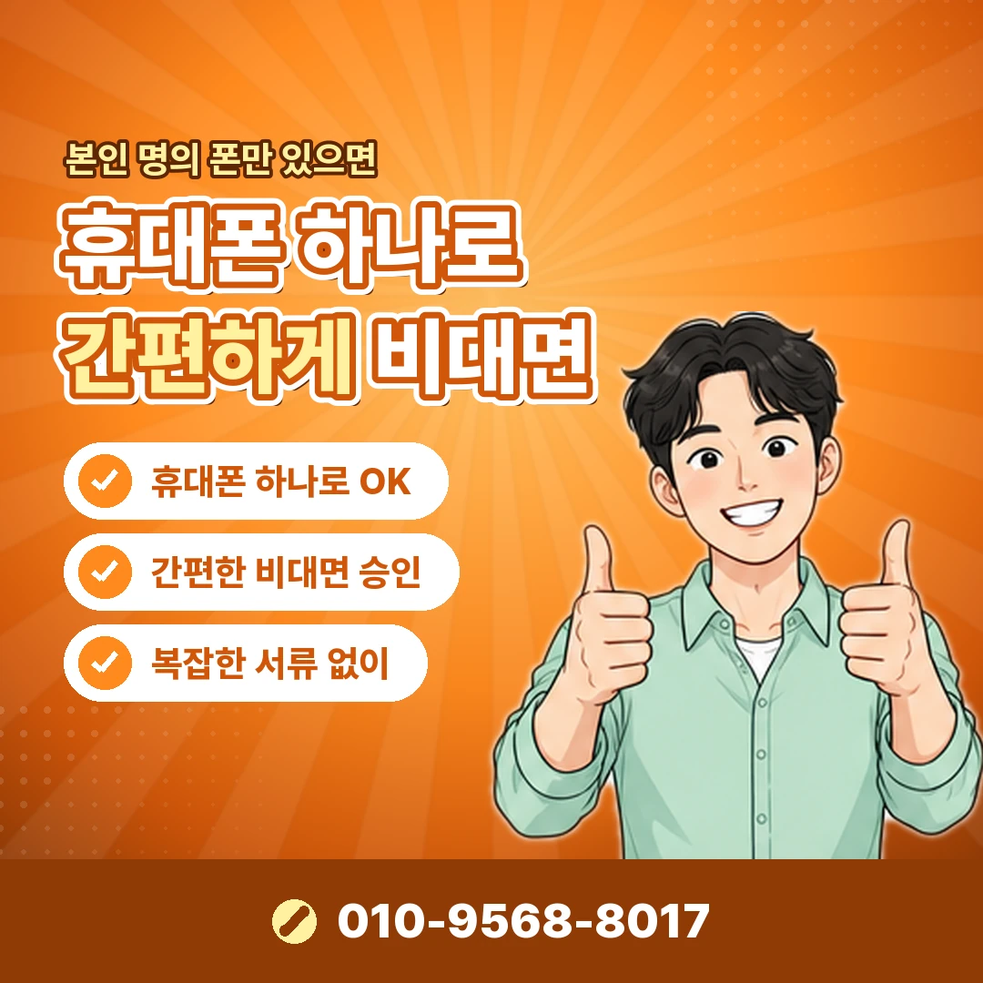 왓챠 이용권 선물 확인 오케이티켓