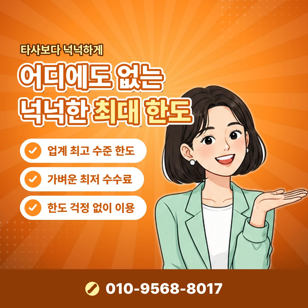 왓챠 구독 결제 확인 오케이티켓